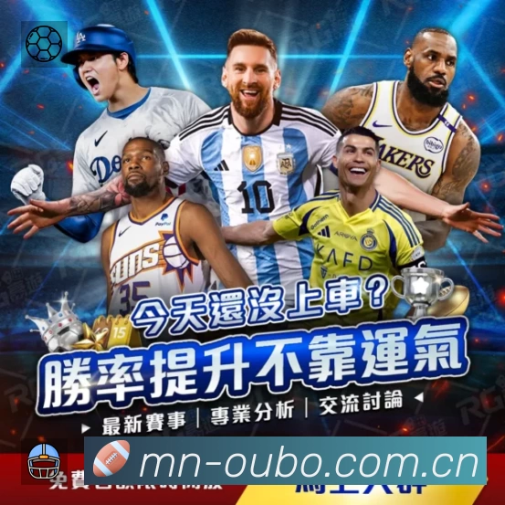 体育平台欢迎图